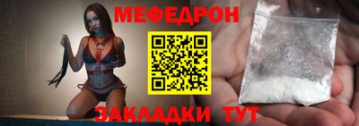 герыч Обнинск