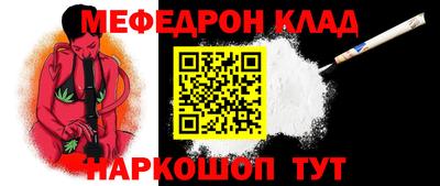 MESCALINE Нягань