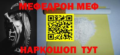MESCALINE Нягань