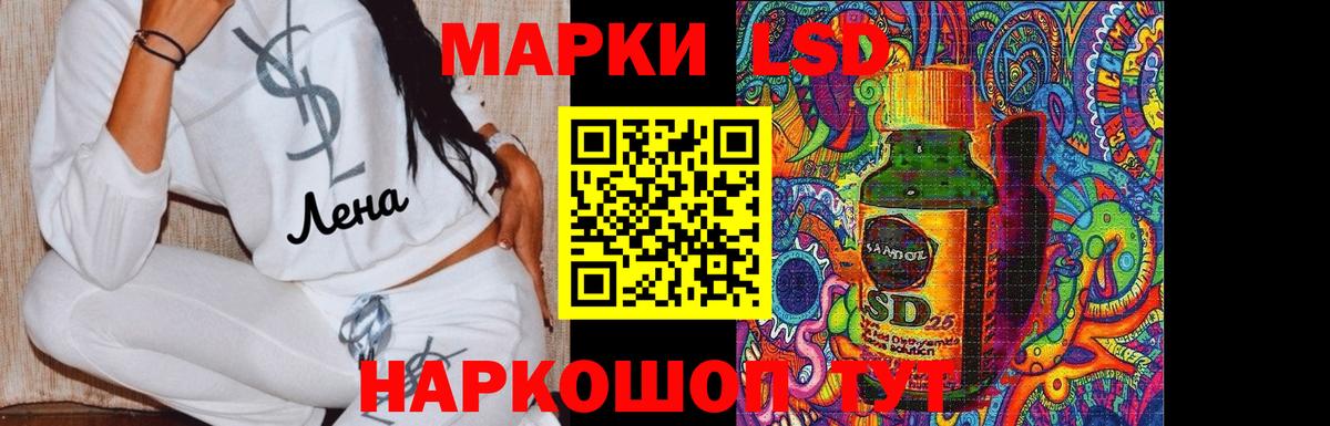 LSD-25 экстази ecstasy  Лсд 25 экстази ecstasy  Североморск  ЛСД экстази  Вход с VPN 