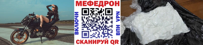 дарнет шоп  Североморск  Мефедрон мука 
