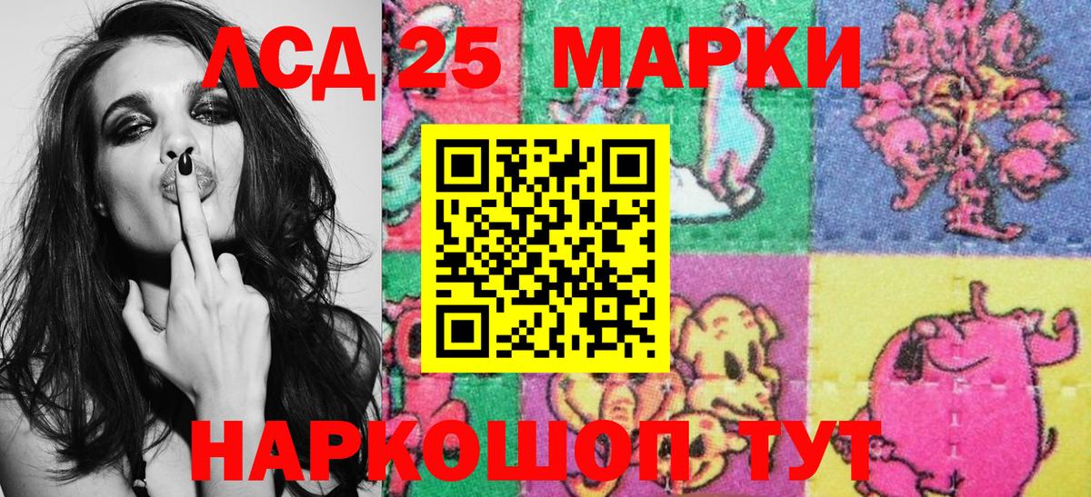 Марки NBOMe 1500мкг  Вход с VPN  Марки N-bome  Североморск 