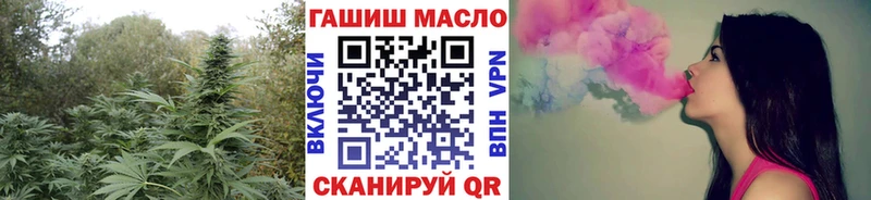 ТГК концентрат Североморск