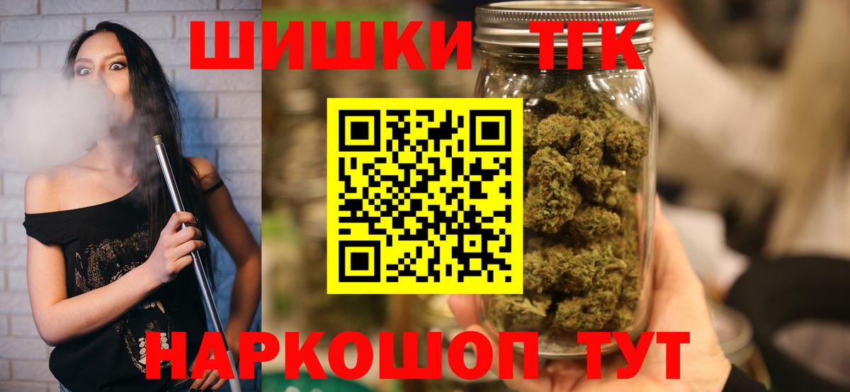 МАРИХУАНА марихуана  Вход с VPN  МАРИХУАНА конопля  Шишки марихуана ГИДРОПОН  Североморск  Шишки марихуана сатива 
